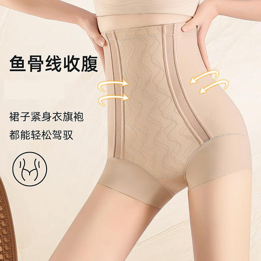 【鱼骨线支撑！双G收腹裤】蕾丝拼接轻奢三角收腹塑身裤 桑蚕丝裆透气亲肤塑性裤 修身美体安全打底裤 商品图1