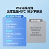 海尔（Haier）空气能热水器200升超一级能效电辅热 KF200-P7U1 商品缩略图7