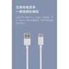 小米充电宝 10000mAh 22.5W 商品缩略图5