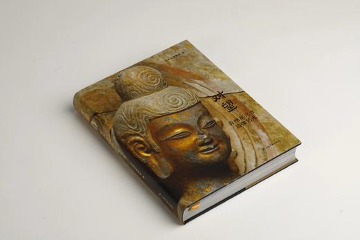 《对望：青州龙兴寺造像艺术》青州市博物馆 编 商品图2