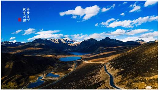 西南·川西秋色｜格聂南线7天：鱼子西→新都桥→理塘→格聂南线→巴塘→措普沟→姊妹湖 商品图3