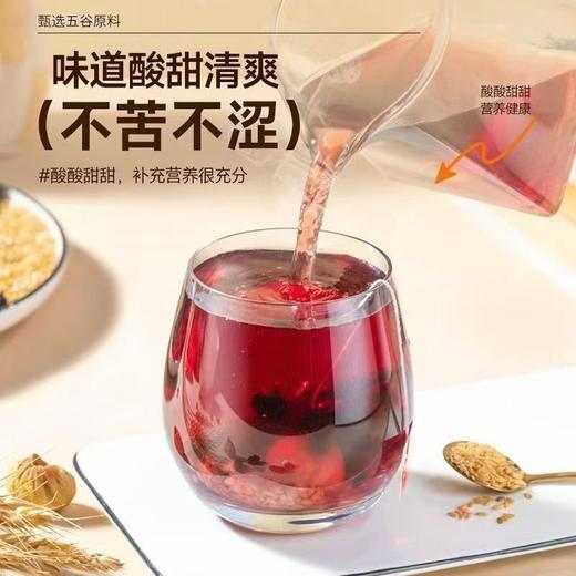 【酸甜清爽❗️】茶养种子循环茶亚麻籽无花果茶桑葚黑枸杞养生茶包。ya 商品图0