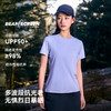 伯希和户外速干T恤女春季抑菌排汗防晒短袖徒步登山轻量打底男款 商品缩略图1