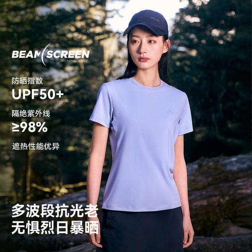 伯希和户外速干T恤女春季抑菌排汗防晒短袖徒步登山轻量打底男款 商品图1