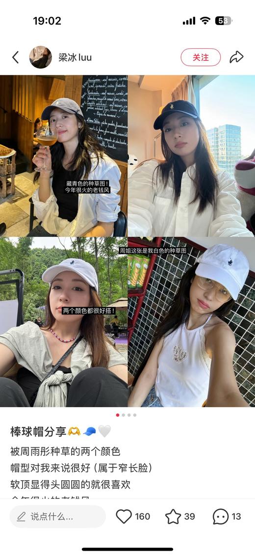 一店d Ralph Lauren棒球帽🧢
全新𝟏𝟐个配色 直接闭眼囤10顶来吧 每个颜色都太春天太明媚太自由 巨巨显白呐！拉夫帽子的热度不需要啰嗦 就是火🔥 商品图2