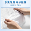 大公鸡管家（CHANTE CLAIR）马赛皂洗衣内衣手洗皂意大利进口300g 宝宝衣物 手工皂 /家庭清洁/纸品 /衣物清洁 /洗衣皂 商品缩略图5