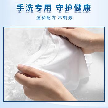 大公鸡管家（CHANTE CLAIR）马赛皂洗衣内衣手洗皂意大利进口300g 宝宝衣物 手工皂 /家庭清洁/纸品 /衣物清洁 /洗衣皂 商品图5