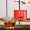 广诚行 2025年武夷小种红茶 50g 商品缩略图4