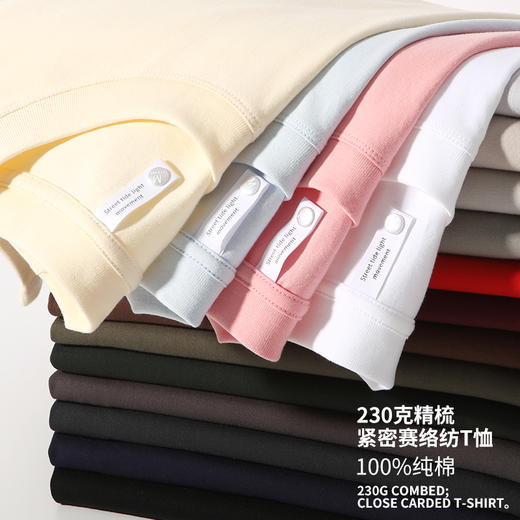 【49.9元2件】230G重磅精梳纯棉T恤宽松圆领正肩情侣款大码短袖三本针百搭潮流半袖S-XL★娃娃优选 商品图4