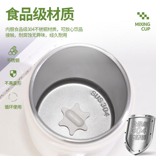 【懒人神器❗️自动搅拌杯】解放双手，咖啡/蛋白粉秒速搅匀，懒人必备❗️ 充电无线懒人水杯便携电动磁力旋转摇摇咖啡杯L 商品图2