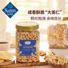 Member's Mark 盐焗腰果仁 1.1KG 商品缩略图4