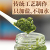 【福利❗️9.9一瓶🔥草原野生非菜花】传统工艺制作只加盐，不加水，原汁原味，口感清新，可解锁多种食用方法，天然野生韭花酱瓶装铜火锅涮羊肉火锅蘸料QQ 商品缩略图2