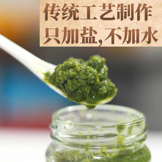 【福利❗️9.9一瓶🔥草原野生非菜花】传统工艺制作只加盐，不加水，原汁原味，口感清新，可解锁多种食用方法，天然野生韭花酱瓶装铜火锅涮羊肉火锅蘸料QQ 商品图2