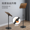 伸缩落地式阅读架（胡桃色）  文创  办公 送礼  广西师范大学出版社 商品缩略图0
