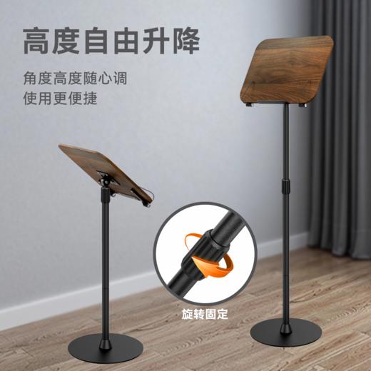 伸缩落地式阅读架（胡桃色）  文创  办公 送礼  广西师范大学出版社 商品图0