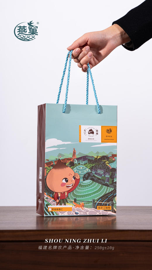 寿宁平溪燕窠锥栗 即食品  250g*2盒 商品图3