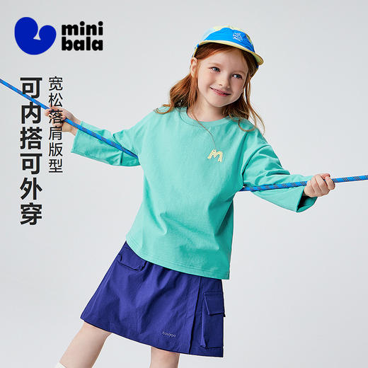 迷你巴拉男女童亲子纯棉长袖T恤春新款亲肤透气耐穿不易变形上衣 商品图1