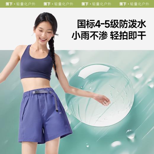 蕉下女士防泼水工装短裤WR894 商品图1