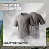 蕉下男士凉感速干T恤DR003 商品缩略图1