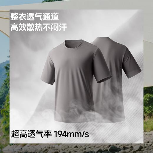 蕉下男士凉感速干T恤DR003 商品图1