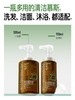 毕生之研-水杨酸清洁慕斯150ml/300ml 商品缩略图3