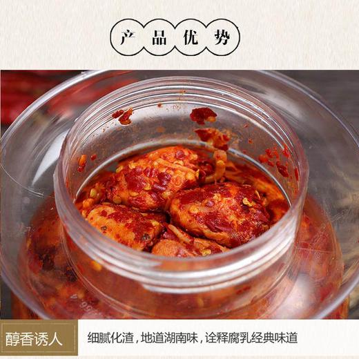 豆腐乳1kg湖南特产正宗老字号白溪霉豆腐香辣无油下饭菜腐乳蘸料 商品图1