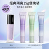 【经典隔离15g 便携装】[小滋特惠]滋色多效修颜隔离霜 15g 商品缩略图0