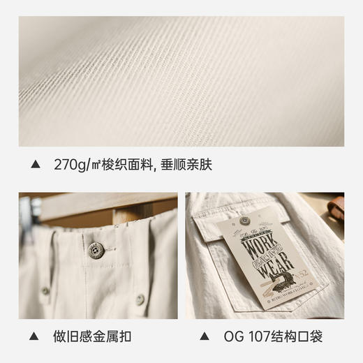 马登复古米白色高腰垂感显瘦休闲A字版后开叉直筒工装半身裙女士 商品图2