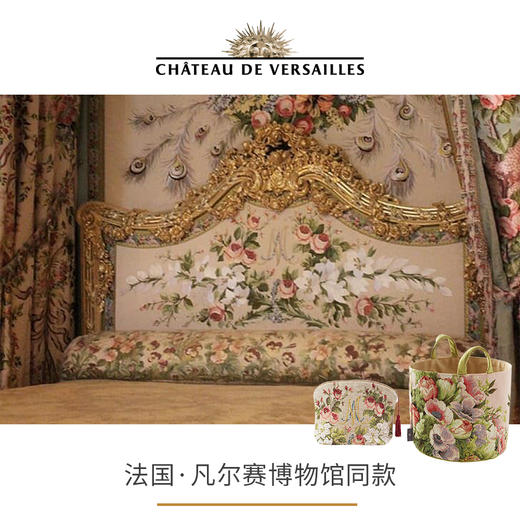 ADL·法国百合织造艺术·凡尔赛系列【手拿包/置物篮】 商品图3