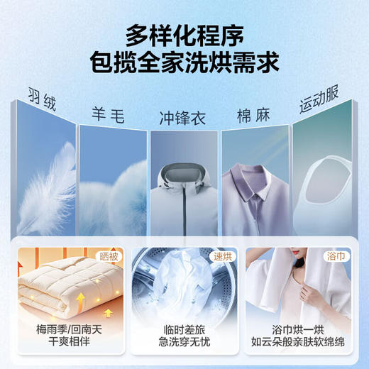 海尔（Haier）GA100-58E热泵烘干机干衣机10KG滚筒式正反转匀烘衣干即停免熨烫烘衣机（空气洗+延取防皱） 商品图5