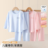 【舒适弹力！透气不闷】儿童A类莱赛尔家居服套装透气凉爽九分袖睡衣男女童夏季薄款抗菌。xa 商品缩略图0