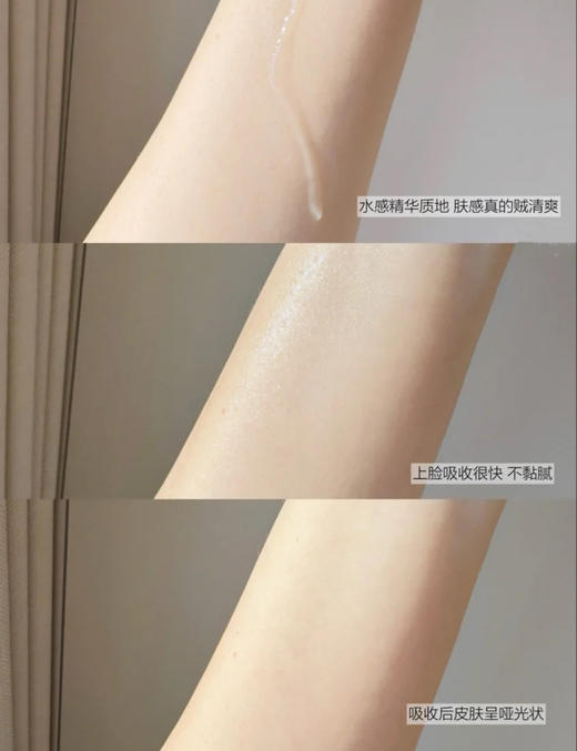 春日来信三体VC精华液3.0 商品图7