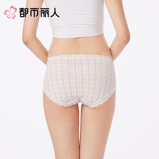都市丽人内裤女士内裤RC提花内裤木代尔内裤纤柔绵内裤LKC5A8 商品图2