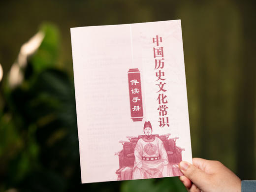 《给孩子的手绘中国历史》（礼盒装 全10册）一套书带孩子读透5000年中华文明史，历史学博士、教授主编审校，1000+国风手绘彩图，正统典雅，科学图文配比，8~12岁孩子历史启蒙“百宝书” 商品图8