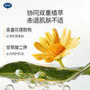 婴儿爽身水套组 | 清爽CP装 桃叶爽身水150ml+金盏花爽肤露120ml（新老款随机发）+洗沐二合一30ml舒痱沁凉♥ 商品缩略图5