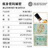 【SMWS】  Batch 34  暗涌的魔力 10年  威士忌 原装进口 洋酒 商品缩略图2