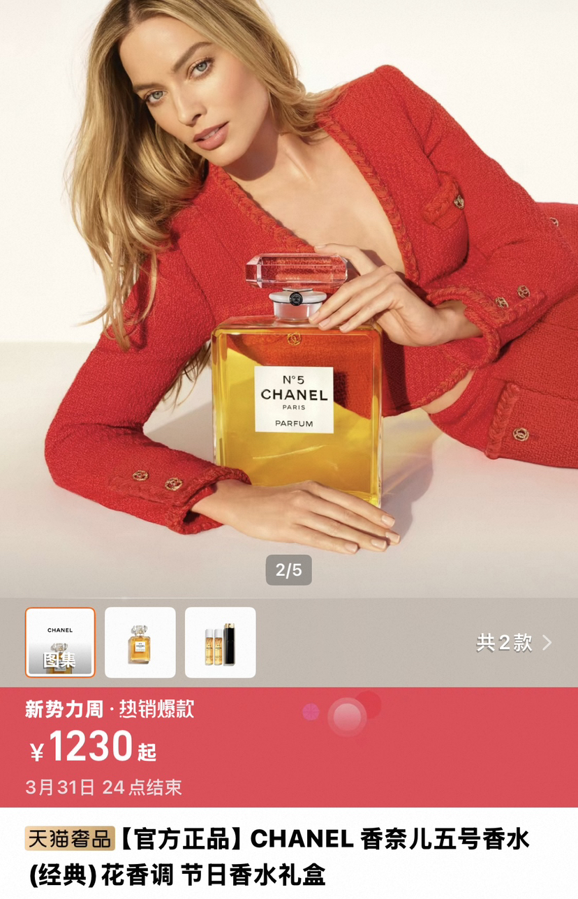 香奈儿五号。 红色5号浓香。 黄色5号淡香。自己备注