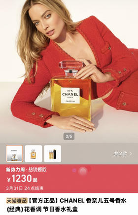 香奈儿五号。 红色5号浓香。 黄色5号淡香。自己备注