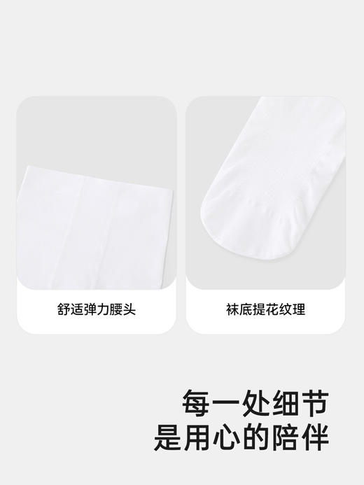 英氏儿童袜子夏季薄款抗菌芭蕾舞袜白色女童连裤袜YIWDJ2R068A 商品图4