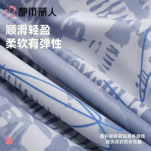 都市丽人泳衣梭织印花布泳衣男士泳裤男士沙滩裤FSC8M1 商品图5