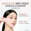 【湿敷化妆棉】省水湿敷 柔软易拉伸 薄透服帖安心亲肤 袋鼠妈妈牌可拉伸湿敷化妆棉240片 商品缩略图2