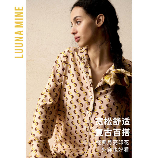 月亮宝藏LUUNAMINE 进口兰精天丝缎原创印花设计师长袖家居服套装 商品图5
