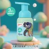 贝亲疯狂动物城儿童洗发水护发素舒缓保湿乳面霜沐浴露洁面泡泡3-12岁迪士尼洗护系列 商品缩略图10