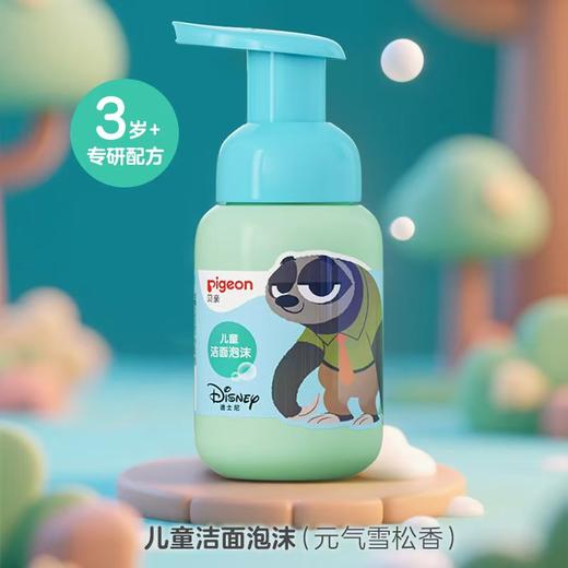 贝亲疯狂动物城儿童洗发水护发素舒缓保湿乳面霜沐浴露洁面泡泡3-12岁迪士尼洗护系列 商品图10