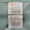 欢静竹纤维绿毛巾5293-2 商品缩略图1