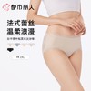 都市丽人内裤女士内裤蕾丝内裤蕾丝网布内裤LKC5M3 商品缩略图0