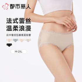都市丽人内裤女士内裤蕾丝内裤蕾丝网布内裤LKC5M3