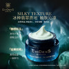 法国伊菲丹 多效焕肤面膜30ml/50ml   （效期29-1） 商品缩略图2
