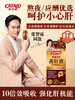 CATALO家得路特强金装护肝宝90粒（2027.12） 商品缩略图1