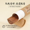 天然手工线香龙涎降真文昌香返虚香居家净化舒缓礼盒装 商品缩略图1